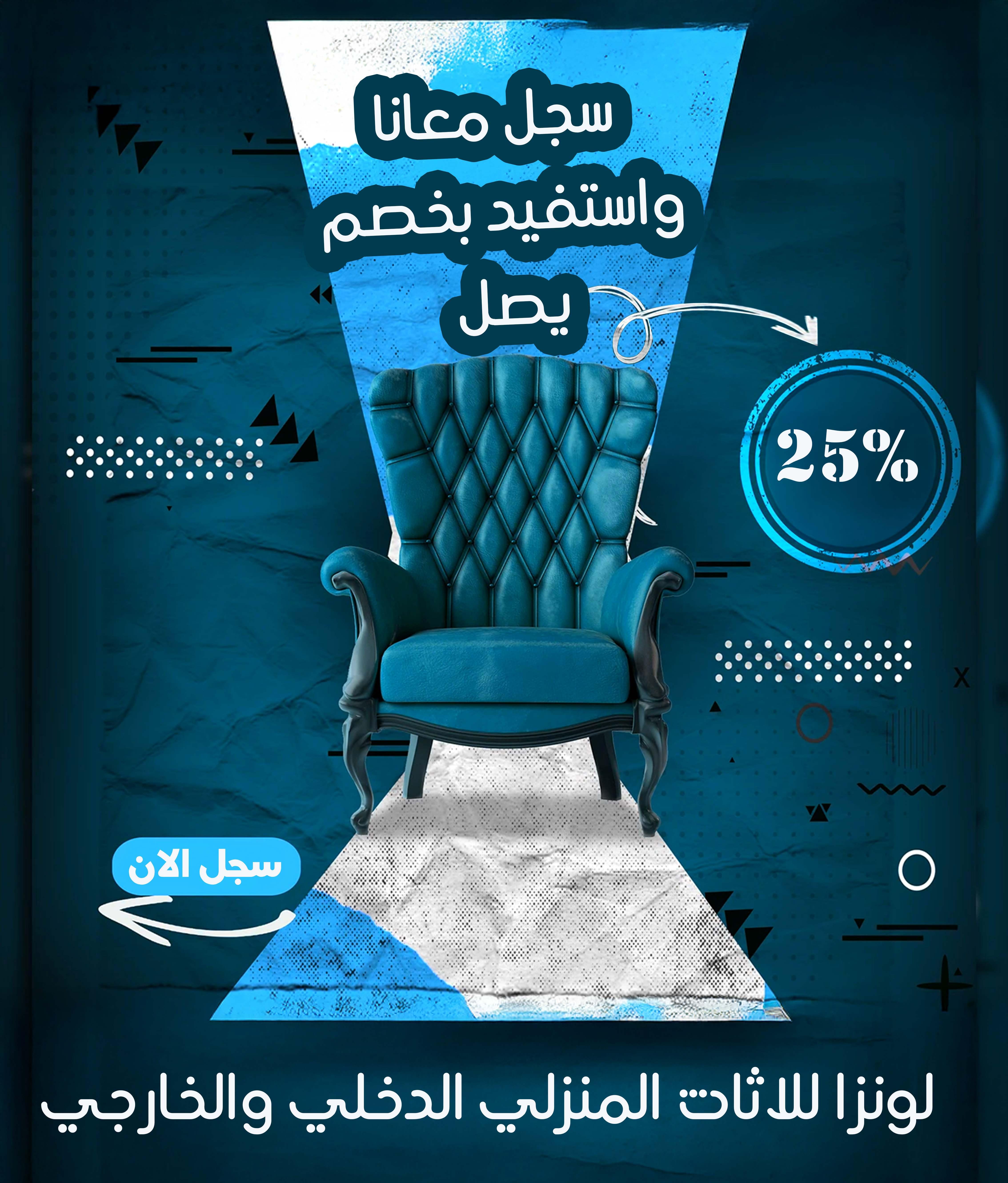 تسجيل الدخول إلى حسابك